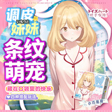 对子哈特飞机杯 便携自慰蛋日本进口倒模男用器具成人性情趣用品调皮妹妹