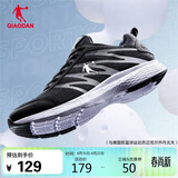 乔丹运动鞋男鞋跑步鞋子舒适减震轻便网面跑鞋男XM3570242