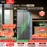 松下（Panasonic）Xtra蔓越莓2.0十字门500L冰箱四开门家用超薄零嵌入自动制冰一级能效NR-XD50C5B-H【国家补贴】