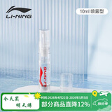 李宁（LI-NING）游泳眼镜防雾剂防雾喷剂适用于各种泳镜镜片防雾 LSJK726