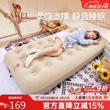 骆驼（CAMEL）充气床垫沙发帐篷露营垫户外睡垫单人气垫床打地铺1J32266278B