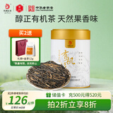 凤牌 红茶 有机经典58 铂金臻品58 凤庆滇红特级100g罐装 茶叶 
