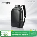 博牌超薄双肩包男头层牛皮背包商务16英寸电脑包旅行书包节日礼物