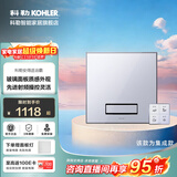 科勒（KOHLER） 浴霸吊顶风暖式浴室卫生间取暖智能照明调节风向多功能暖风机 墙装-30842T-300x300集成顶