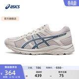 亚瑟士ASICS男鞋透气跑鞋运动鞋缓震舒适跑步鞋 GEL-CONTEND 4 灰色/深蓝色 42