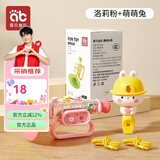 爱贝迪拉（AIBEDILA）小喇叭儿童玩具婴儿宝宝吹吹乐吹响乐器嗽叭口琴吹的可吹哨子口哨 粉色喇叭+兔子口哨
