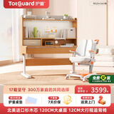 护童（Totguard）儿童学习桌椅套装可升降书桌实木 学立方榉木纹桌120cm+追背椅橙