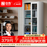 中伟（ZHONGWEI）文件柜办公柜钢制铁皮资料柜档案储物柜通体玻璃文件柜