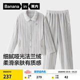 蕉内绒绒305H男女士法兰绒睡衣秋冬季保暖家居服情侣套装翻领长袖长裤 【男士】云灰条纹 XL