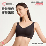 都市丽人无钢圈运动内衣光面无痕美背波浪边背心式胸罩女士2B350D 大胸款