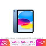 Apple/苹果iPad 11英寸 A16芯片2025年款 平板电脑 (128GB eSIM版/学习办公娱乐)蓝色