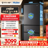 海尔（Haier）「小红花系列」501L法式多门冰箱双系统双净化594超薄机身一级能效BCD-501WGHFDCDB7U1国家补贴