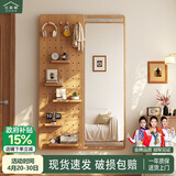 北极树实木洞洞板穿衣镜隐藏式推拉镜子家用可关闭壁挂墙玄关隐形试衣镜