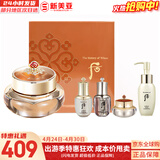 后（The history of Whoo）后套装拱辰享水妍津率享雪玉凝天气丹水乳霜秘贴套盒女护肤品礼盒 后天气丹眼霜5件套盒高端修复