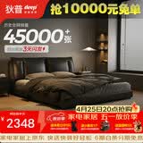 狄普牛皮艺床意式佛山十大品牌客卧室双人1.5x2m至尊版框架大床云悠悠