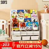SOFS儿童书架绘本架简易落地宝宝小书柜铁艺幼儿置物架书本玩具收纳架 XL码 (4+2)层 3盒