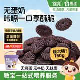 婴享（Genieten）无麸质小麦儿童营养小圆饼干敏宝零食独立包装送婴幼儿宝宝辅食谱
