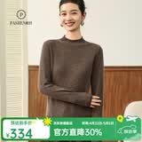 帕什【25新款新色】半高领羊绒衫女100山羊绒百搭针织打底毛衣女ps-02 咖棕色 M （90-105斤）