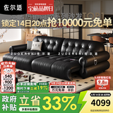 佐尔适奥黛丽黑糖电动真皮沙发布朗尼云朵中古复古风电动伸缩皮艺沙发床 【接触面】3.35米三人位-（三电机） 【旗舰版-奢享释压坐感】SS级加厚头层小黄牛皮