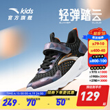 安踏童鞋儿童运动鞋男跑鞋大童鞋2026年春季新款密网休闲训练跑步鞋子 【透气透网】经典黑/银5576-2 35 码