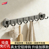 太力吸盘挂钩免打孔门后浴室玄关厨房卫生间上墙强力承重壁挂排钩8钩 