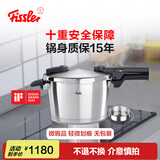 菲仕乐fissler德国进口高压锅家用快锅不锈钢压力锅防爆燃气电磁炉通用 【黑武士】4.5L带蒸屉（约1-4人使用） 22cm