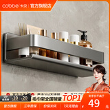 卡贝（cobbe）浴室置物架子免打孔厕所洗漱台墙上挂件卫生间不锈钢壁挂式收纳架 枪灰-30CM-单层【加厚不锈钢】