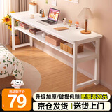 全品屋电脑桌长条桌简易书桌卧室学习桌写字桌窄桌办公工作台床边小桌子 【长条桌】单层长100*宽40cm 升级加厚