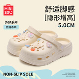 名创优品（MINISO）洞洞鞋男女夏季外穿凉鞋防滑厚底踩屎感包头凉拖鞋卡其色+海星