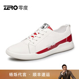 零度Zero男鞋休闲鞋男新款休闲真皮透气皮鞋男士低帮鞋子男百搭小白鞋 白红 39