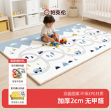 帕克伦xpe宝宝爬行垫2cm加厚婴儿爬爬垫客厅室内家用无甲醛儿童防摔地垫 新赛道+汽车家族200x180x2cm 【XPE覆膜卷筒款】