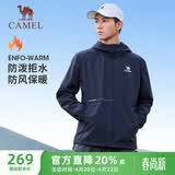 骆驼（CAMEL）薄绒风衣男户外防泼水防风夹克外套 J13CZ0L7070A 墨蓝 L