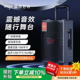 爱国者S308 8吋广场舞音响户外大音量蓝牙拉杆音箱大功率便携式移动演出k歌低音炮地摊摆摊喇叭 标准版