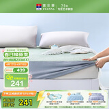 富安娜床笠款床垫保护垫 双面两用可水洗防滑保护床笠加大150*200cm绿