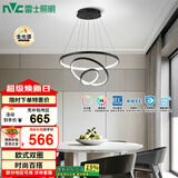 雷士（NVC）现代简约北欧风吊灯装饰灯智能全光谱调光餐吊灯85瓦WHDD85F/G-04