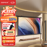 快朵小屋 100英寸16:9白玻纤挂壁幕布简易安装高清投影仪幕布【免打孔】办公投影机幕布极米坚果小米爱普生