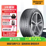 德国马牌（Continental）汽车轮胎 245/45R20 99V CPC6 FR 适配上海通用-XT4