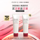 资生堂（SHISEIDO）肌活焕采洁面膏125ml 清洁毛孔改善粗糙洗面奶 生日礼物 礼盒