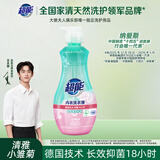 超能 内衣洗衣液 1.72斤(860g*1瓶) 内衣专用 长效抑菌 内衣内裤洗