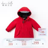 戴维贝拉（DAVE＆BELLA）儿童羽绒服冬装男童女童加厚外套宝宝红色年服童装