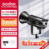神牛SL150III三代直播补光灯LED摄影灯/网红/儿童常亮灯太阳灯婚纱影室影棚柔光灯演播影室灯