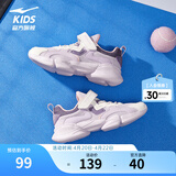 鸿星尔克儿童运动鞋男女童春夏网面透气魔术贴软底耐磨休闲跑步鞋|小贝 【女密网】淡紫粉/微晶白/神秘紫 -偏小1码 35