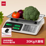 得力（deli）称重电子秤商用台秤计价秤克秤30kg电子称计数蔬菜超市场卖菜秤 1台 TE901