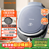 九阳（Joyoung）电饼铛三明治机早餐机双圈加热36mm加深烤盘烙饼锅下盘可拆1700W大火力煎烤机GK536