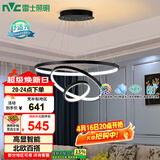 雷士（NVC）餐吊灯现代简约吊灯北欧风吊灯装饰灯高显智能调光WHDD85W/G-01