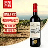 法殿法国原瓶进口红酒 传奇干葡萄酒750ml 尝鲜送礼单瓶装