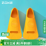 洲克（ZOKE）游泳脚蹼专业训练蛙鞋橡胶鸭脚板潜水浮潜装备621505851-3 38/40