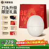 鸿蒙智选艾优智能剃须刀【非凡款】支持华为智慧生活小巧刮胡刀便携电动车载生日礼物送男友老公