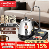 金灶（KAMJOVE） 电茶壶自动上水电热水壶304不锈钢热水壶茶具烧水壶自动茶具T-22A 1L 黑色