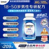 善存海外 男士复合维生素 B族 钙铁锌硒代谢强免疫 蓝瓶200粒